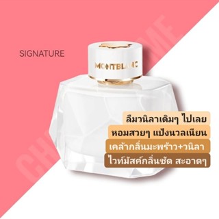 Mont Blanc Signature EDP 90ml.