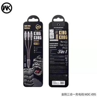 สายชาร์จ 3หัว WK kingkong 3.0A สายสปริงสแตนเลส WDC-095 3IN1 สําหรับ Type-c/Micro USB/for-iOS สายยาว 1.2เมตร