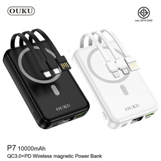 แบตสำรอง OUKU รุ่น P7 Magnetic 10000mAh แบตสำรอง ไร้สาย มาพร้อมสาย 3 QC3.0 PD20W Power Bank Fast Quick Charge Wireless