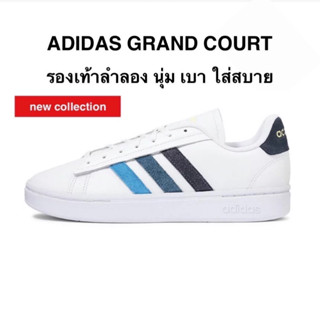 รองเท้าลำลอง ADIDAS GRAND COURT แท้ 100%