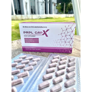 bHIP 🍇 PRPL Caps X ดูแลเซลล์ (60 เม็ด)