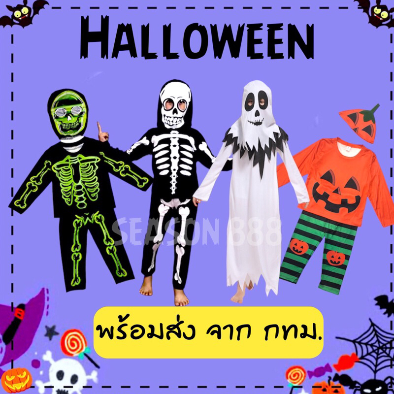 #เสื้อผ้าเด็ก #ชุดเด็ก #ขนาดเสื้อผ้าเด็ก #วัดขนาดเสื้อผ้า #ถามข้อมูลเสื้อผ้าเด็ก