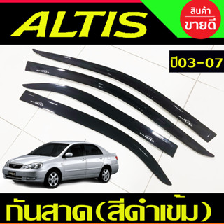 กันสาดรถยนต์ กันสาด คิ้วกันสาด 4 ชิ้น สีดำเข้ม โตโยต้า อัลติส TOYOTA ALTIS 2002 2003 2004 2005 2006 2007 (A)