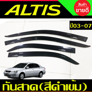 กันสาดประตู กันลม กันแดด สีดำ 4 ชิ้น โตโยต้า อัลติส Toyota Altis 2002 2003 2004 2005 2006 2007 (A)