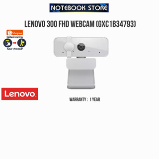 LENOVO 300 FHD WEBCAM (GXC1B34793)/ประกัน 1Y