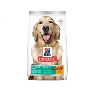 (หมดอายุเดือน 11/2023) Hills Adult Perfect Weight dog food สุนัขพันธ์ใหญ่