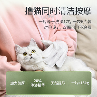 Kutiepom [ส่งจากไทย] ถุงมือเปียกทำความสะอาดสุนัข แมว Pet Wipe Glove for Cleaning up Dog and Cat