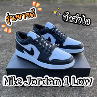 มีกล่องใบเซอร์📦 รองเท้าผ้าใบNike jordan 1 low รองเท้าผ้าใบไนกี้จอร์แดน ❤️รุ่นฮิต ใส่สวย🌟