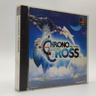 CHRONO CROSS แผ่นสภาพดี PlayStation [PS1]