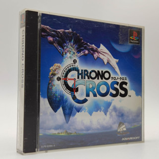 CHRONO CROSS แผ่นสภาพดี PlayStation [PS1]