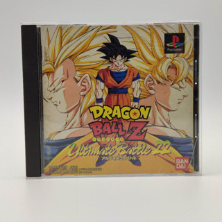 Dragon Ball Z: Ultimate Battle 22 แผ่นสภาพดี คู่มือยับ PlayStation [PS1]