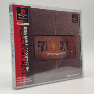 Front Mission 2 Second แผ่นสภาพดี PlayStation [PS1]