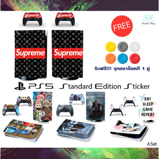 สติกเกอร์ติดเครื่องและจอย กันรอย PS5 Standard Edition Sticker Protect Screen PS5 *รุ่นใส่แผ่นเท่านั้น* (A Set)