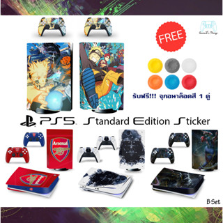 สติกเกอร์ติดเครื่องและจอย กันรอย PS5 Standard Edition Sticker Protect Screen PS5 *รุ่นใส่แผ่นเท่านั้น* (B Set)