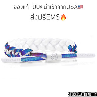 ของแท้💯ส่งฟรี Rastaclat Classic - Aurora รีเฟลกซ์3M (With Tag)