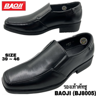 รองเท้าคัทชูผู้ชาย (SIZE 39-46) BAOJI (รุ่น BJ8005)