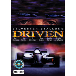 DVD หนังดีวีดี Driven (2001) เร่งสุดแรง แซงเบียดนรก