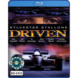 Bluray หนังบลูเรย์ Driven (2001) เร่งสุดแรง แซงเบียดนรก