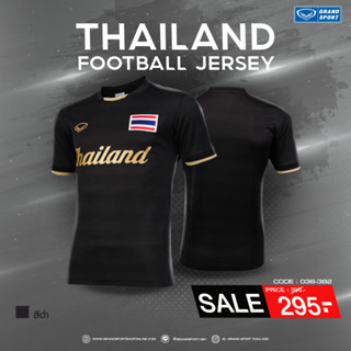 Grand Sport เสื้อฟุตบอลทอลาย THAILAND รหัส : 038382