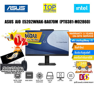 [ผ่อน0% 10ด.]ASUS AIO E5202WHAK-BA070M (90PT0381-M02860) /i5-11500B