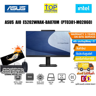 ASUS AIO E5202WHAK-BA070M (90PT0381-M02860) /i5-11500B/