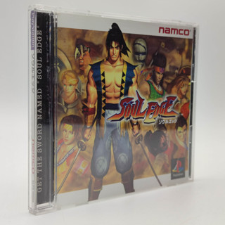 SOUL EDGE แผ่นสภาพดี PlayStation [PS1]