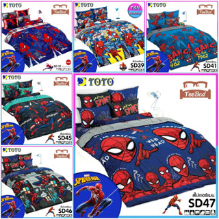 TOTO ชุดผ้าปู+ผ้านวม ลายสไปเดอร์แมน Spiderman รุ่น SD31 SD41 SD45 SD46 SD47