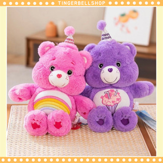 [พร้อมส่ง]ตุ๊กตาหมีแคร์แบร์ care bears สินค้าลิขสิทธิ์พร้อมป้ายห้อย ของขวัญวันเกิด