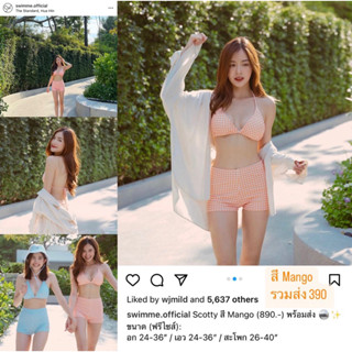 swimme ชุดว่ายน้ำ scotty สี Mango