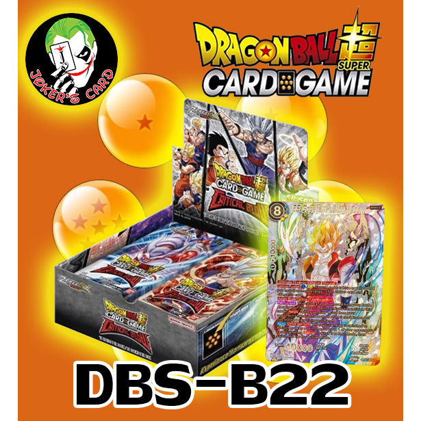 พร้อมส่ง DRAGON BALL SUPER CARD GAME - CRITICAL BLOW [DBS-B22]