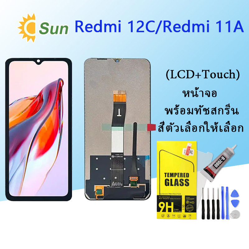 Xiaomi Redmi 12C / Redmi 11A LCD Display + Touch Screen (ဂျို+ထိတွေ့) — ဖုန်းမျက်နှာပြင် အစားထိုး အပိုပစ္စည်း