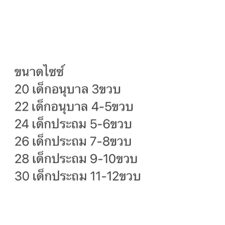 ถุงมือลูกไม้เด็ก3ขวบ-12ปี 🛵มีส่งด่วน-ส่งทันที เฉพาะกทม🛵