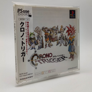 CHRONO TRIGGER [PSone Books] แผ่นสภาพดี PlayStation [PS1]