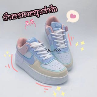 รองเท้าผ้าใบ Nike Air Force 1 รองเท้าผู้หญิง ไรกี้แอร์ฟอตวัน