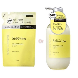 ครีมนวดผม saborino treatment moist damage care refill 360 ml./ ขวด 440 ml.