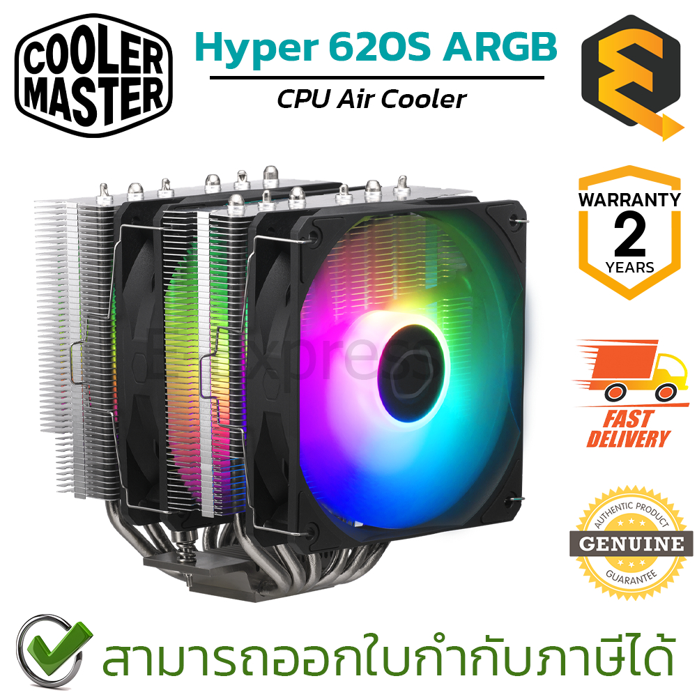 Cooler Master CPU Air Cooler Hyper 620S ARGB ชุดพัดลมระบายความร้อน มีไฟ RGB ของแท้ ประกันศูนย์ 2ปี