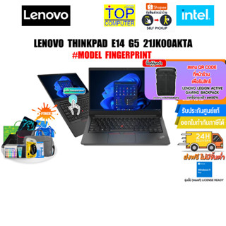 [แลกซื้อกระเป๋า50%LENOVO THINKPAD E14 G5 21JK00AKTH/i7-1355U, 10C (2P + 8E)/ประ