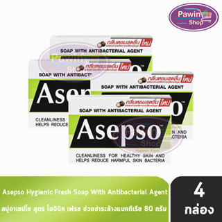 Asepso Soap Hygienic สบู่ อาเซปโซ สูตรไฮจินิค เฟรซ 80 กรัม [4 ก้อน] สีเขียว กลิ่นหอมสดชื่น