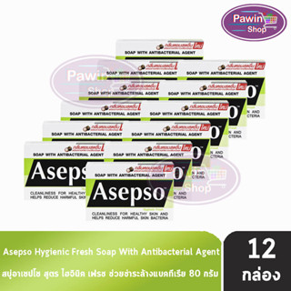 Asepso Soap Hygienic สบู่ อาเซปโซ สูตรไฮจินิค เฟรซ 80 กรัม [12 ก้อน] สีเขียว กลิ่นหอมสดชื่น