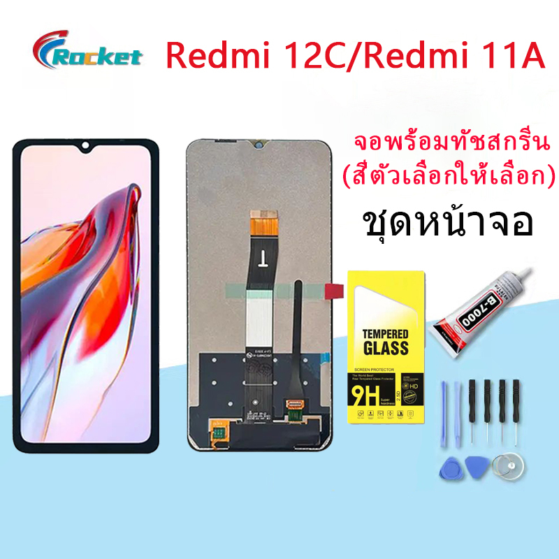 For Xiaomi Redmi 12C/Redmi 11A อะไหล่หน้าจอพร้อมทัสกรีน หน้าจอ LCD Display Touch Screen