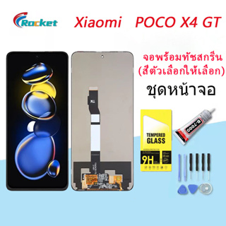 For Xiaomi  Redmi Poco X4 GT อะไหล่หน้าจอพร้อมทัสกรีน หน้าจอ LCD Display Touch Screen