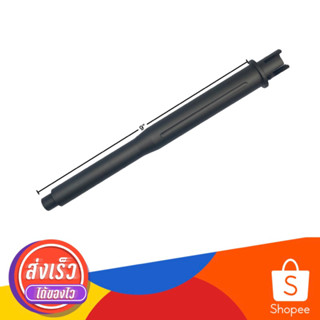 9 Inch Aluminum Outer Barrel for M4