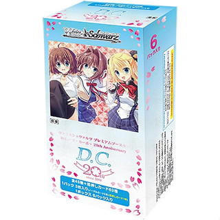 Weiss Schwarz Premium Booster D.C. - Da Capo 20th Anniversary Box【Dirct from Japan】