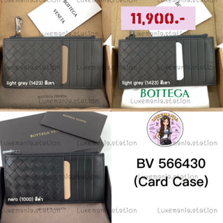 👜: New!! Bottega Veneta Card Case 566430 ‼️ก่อนกดสั่งรบกวนทักมาเช็คสต๊อคก่อนนะคะ‼️