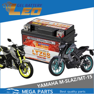 แบตเตอรี่ Yamaha M-Slaz / Yamaha MT-15 แบตเตอรี่แห้ง LEO-LTZ5S 12โวลท์ 5แอมป์ แบตใหม่ไฟแรง เช็คไฟก่อนส่งทุกลูก แบตM-Slaz