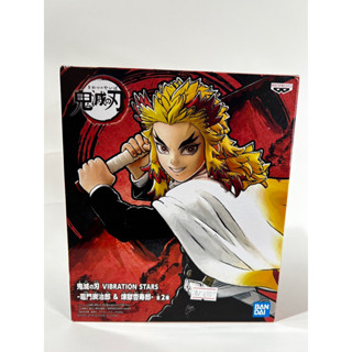 [พร้อมส่ง] ฟิกเกอร์แท้💯 มือ 1 เรนโงคุ Kimetsu no Yaiba - Vibration star ฟิกเกอร์ดาบพิฆาตอสูร