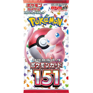 [Pokemon TCG] ภาษาญี่ปุ่น ชุด 151