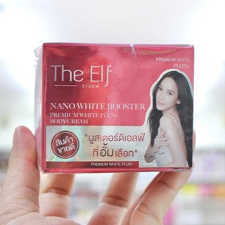 บูสเตอร์ดิเอลฟ์ 100g. The Elf Nano White Booster ดิเอลฟ์ นาโน ไวท์ บูสเตอร์ ครีมดิเอลฟ์ ครีมบูสเตอร์ดิเอลฟ์ โดสแดง ครีมโ