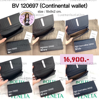 👜: New!! Bottega Veneta Continental Long Wallet 120697‼️ก่อนกดสั่งรบกวนทักมาเช็คสต๊อคก่อนนะคะ‼️