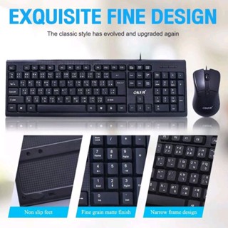 🍒พร้อมส่ง🍒🆕มาใหม่ราคาถูกที่สุดOKER ชุดคีย์บอร์ด+เมาส์  รุ่นKM-999 WIRED Keyboard and Mouse Combo Set For Office